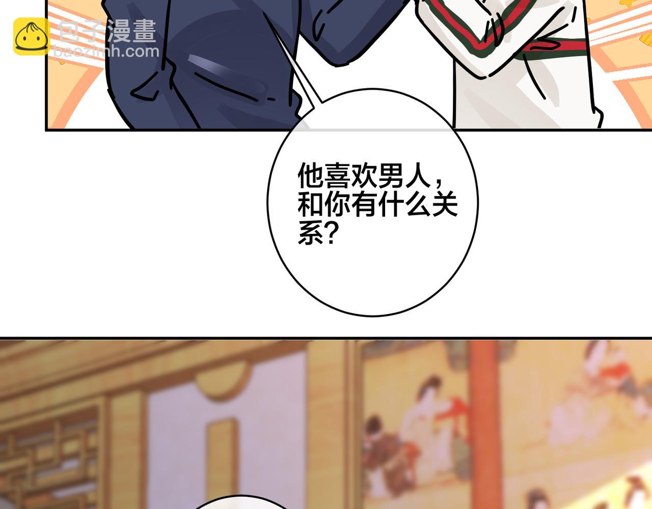 番外46  替身文学？(1/3)-第161话