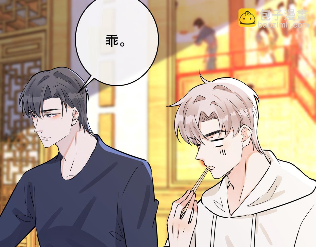 番外46  替身文学？(1/3)-第161话