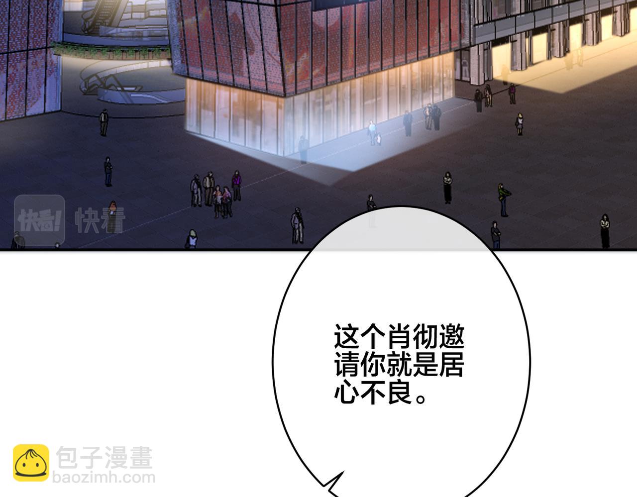 番外46  替身文学？(1/3)-第161话