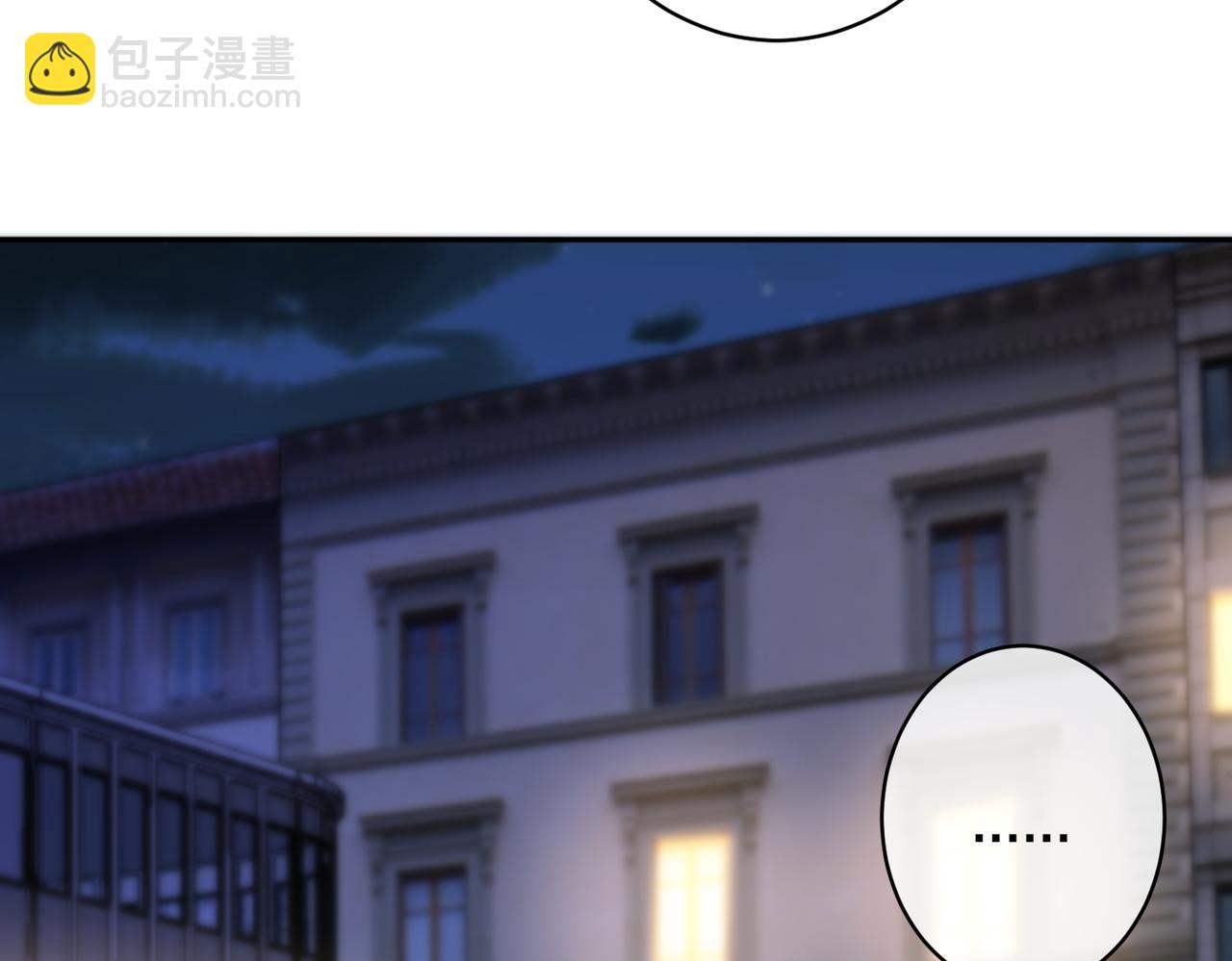 番外46  替身文学？(1/3)-第161话