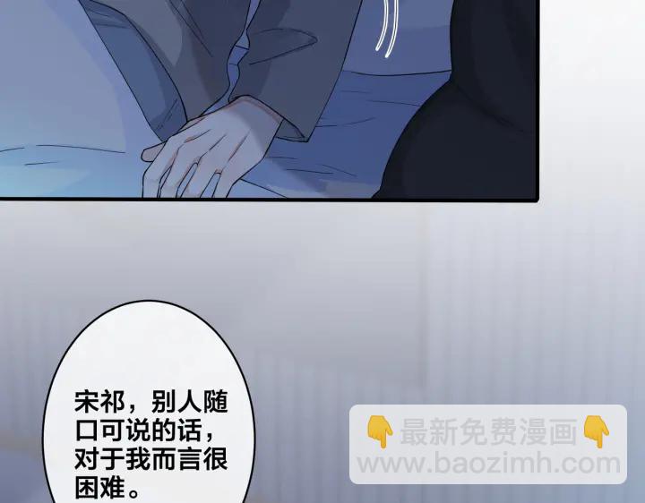 第14话 同眠(1/2)-第17话