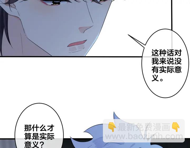 第14话 同眠(1/2)-第17话
