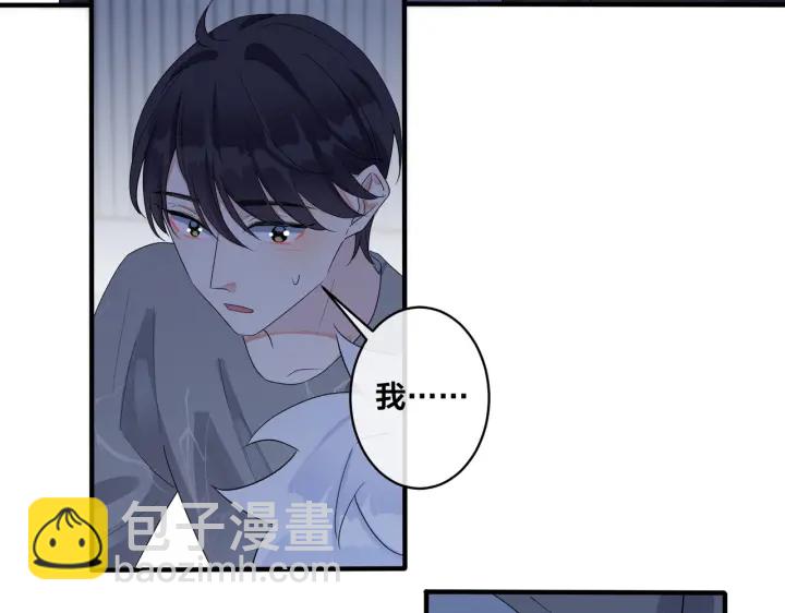 第14话 同眠(1/2)-第17话