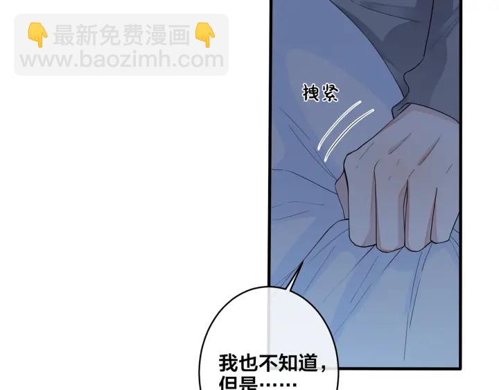 第14话 同眠(1/2)-第17话