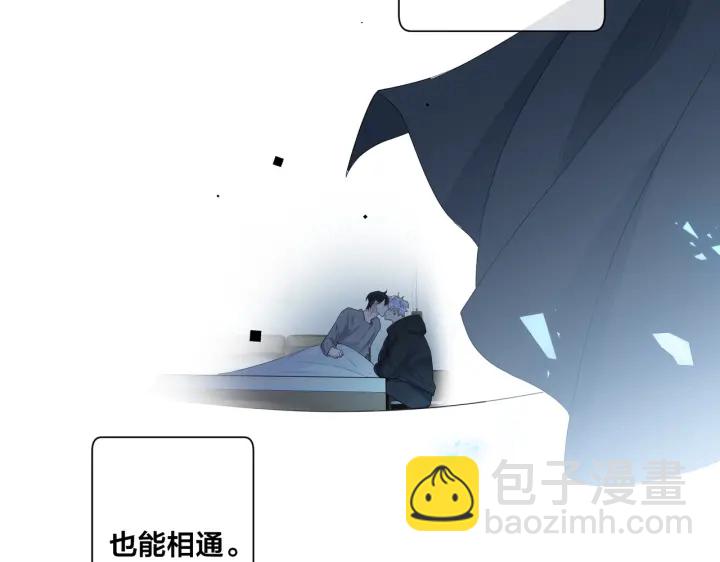 第14话 同眠(1/2)-第17话