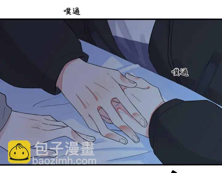 第14话 同眠(1/2)-第17话