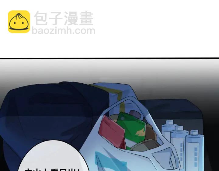 第14话 同眠(1/2)-第17话
