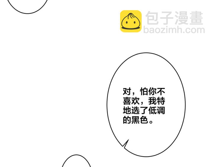 第14话 同眠(1/2)-第17话