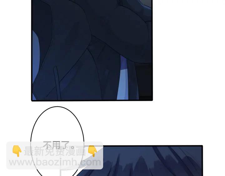 第14话 同眠(1/2)-第17话