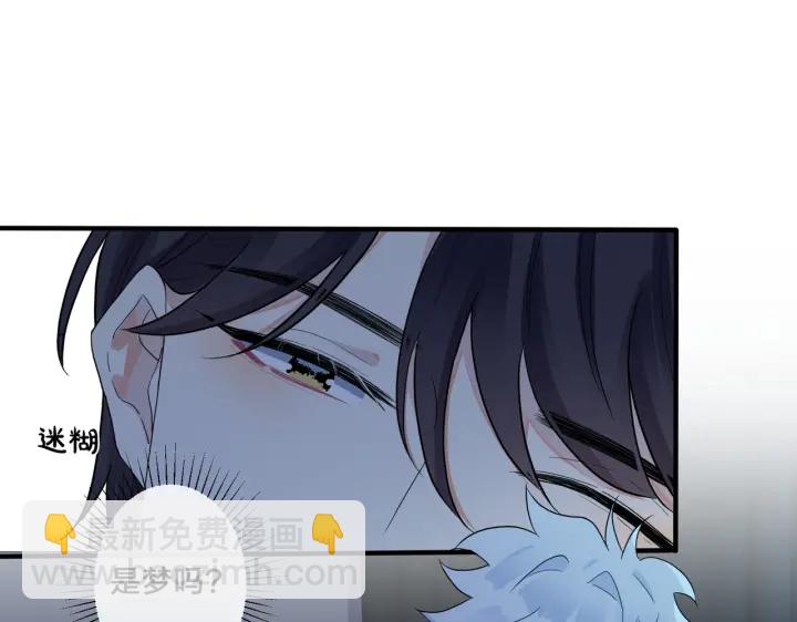 第14话 同眠(1/2)-第17话