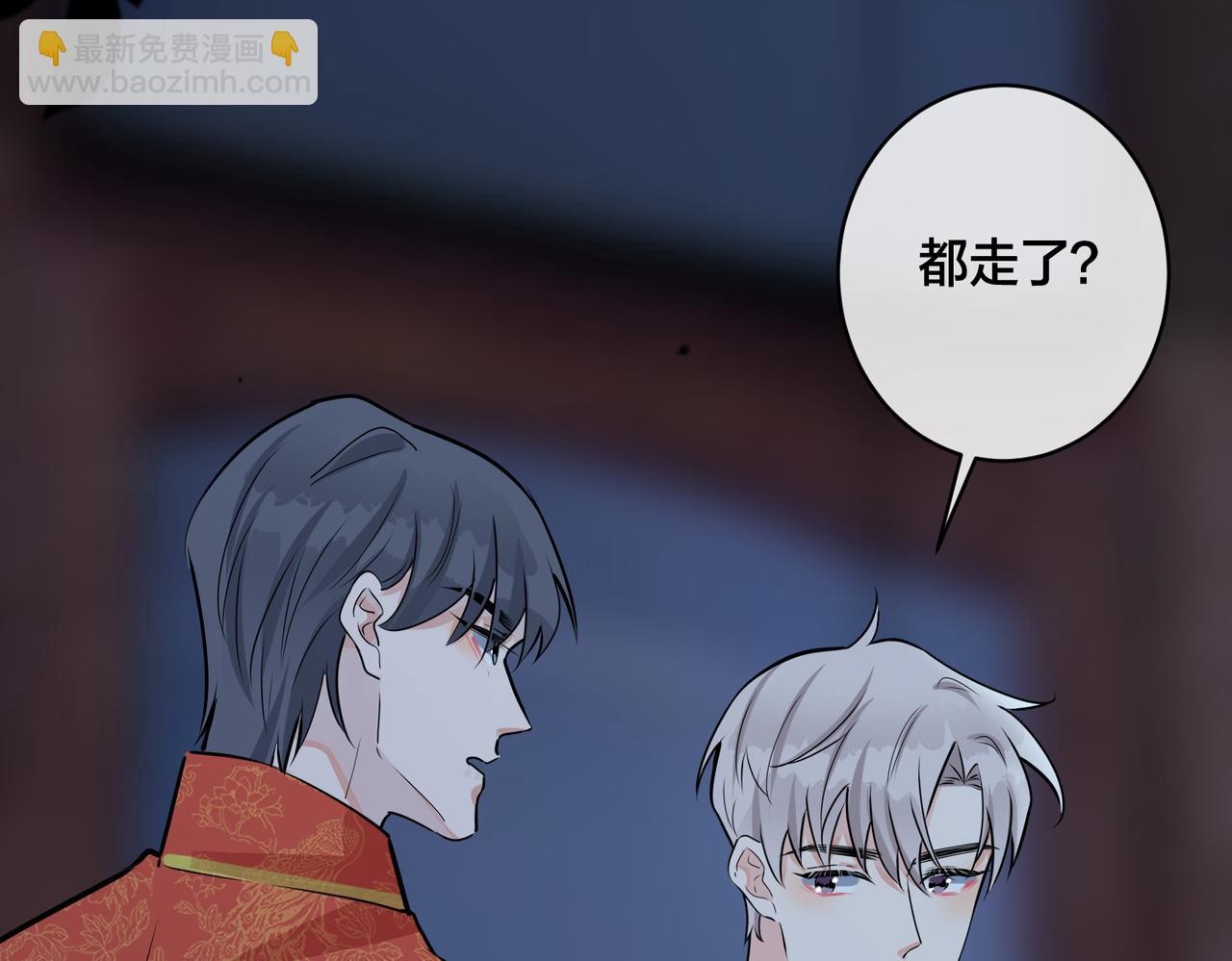番外48  快叫爹(1/2)-第163话
