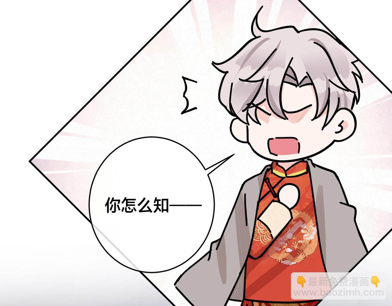 番外48  快叫爹(1/2)-第163话