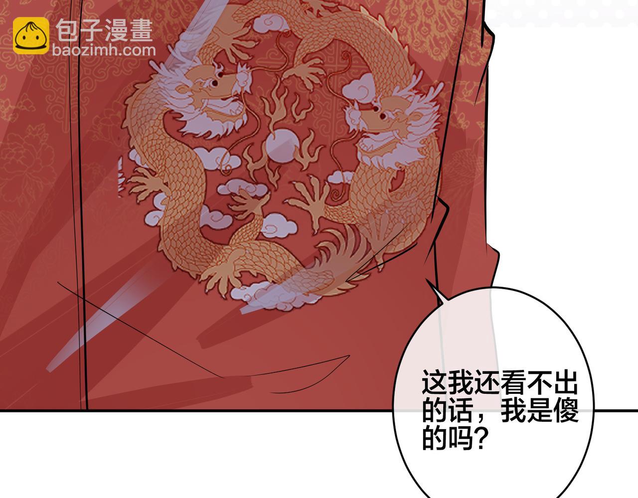 番外48  快叫爹(1/2)-第163话