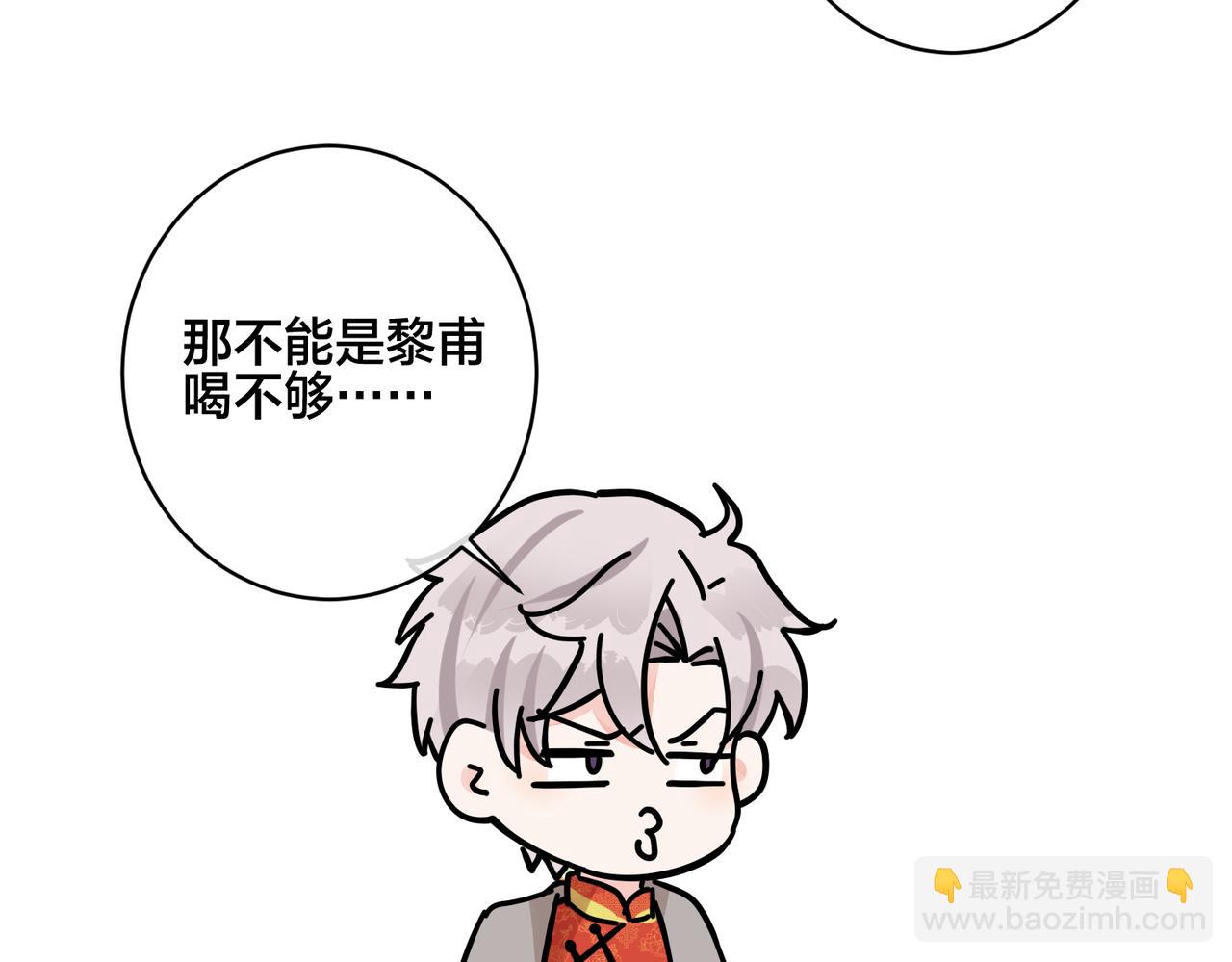 番外48  快叫爹(1/2)-第163话