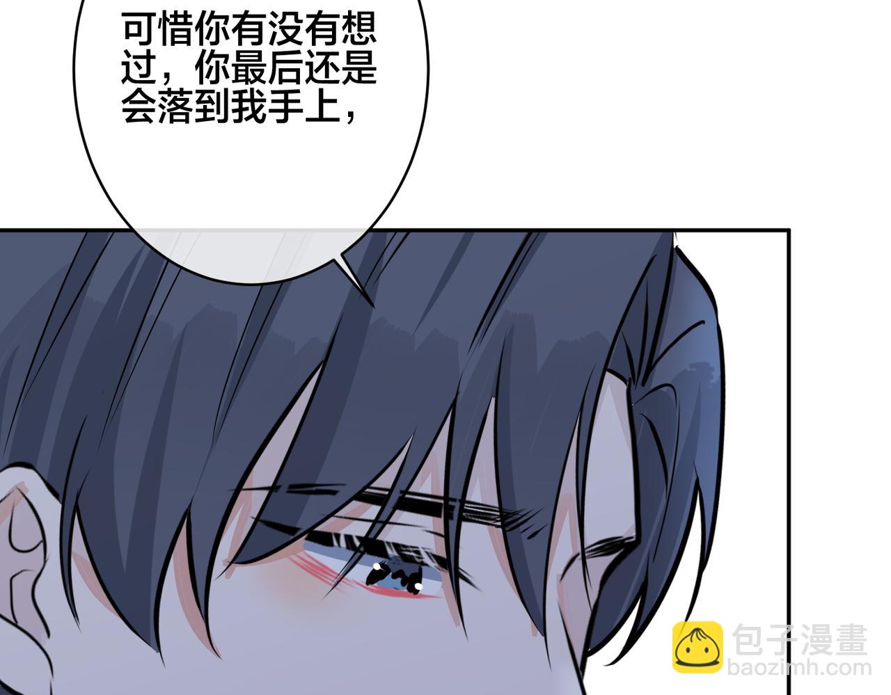 番外48  快叫爹(1/2)-第163话