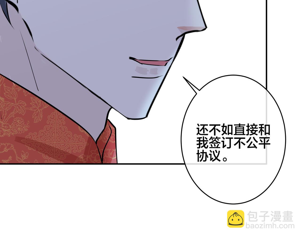 番外48  快叫爹(1/2)-第163话