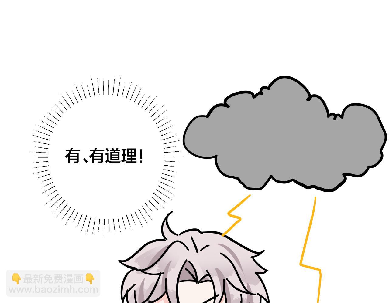 番外48  快叫爹(1/2)-第163话