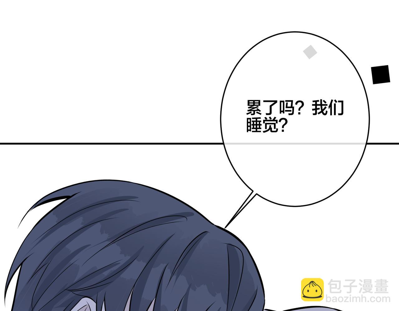 番外48  快叫爹(1/2)-第163话