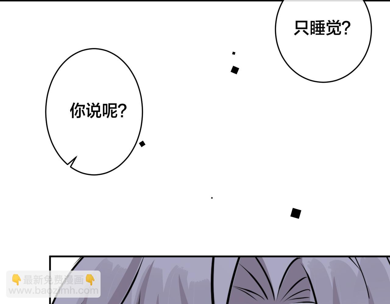 番外48  快叫爹(1/2)-第163话