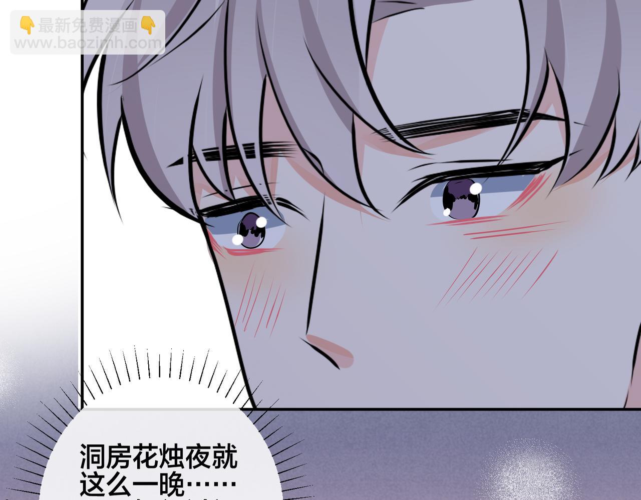 番外48  快叫爹(1/2)-第163话
