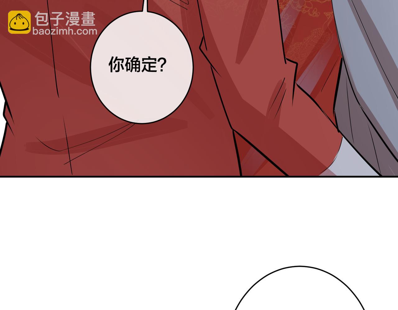 番外48  快叫爹(1/2)-第163话