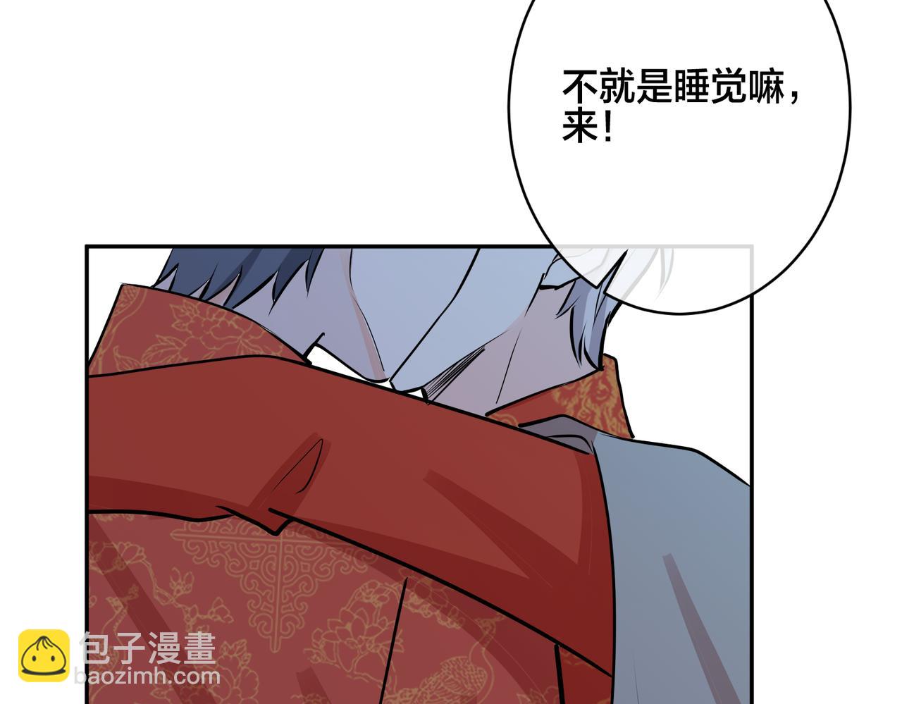 番外48  快叫爹(1/2)-第163话