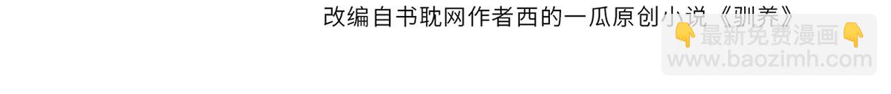 番外48  快叫爹(1/2)-第163话