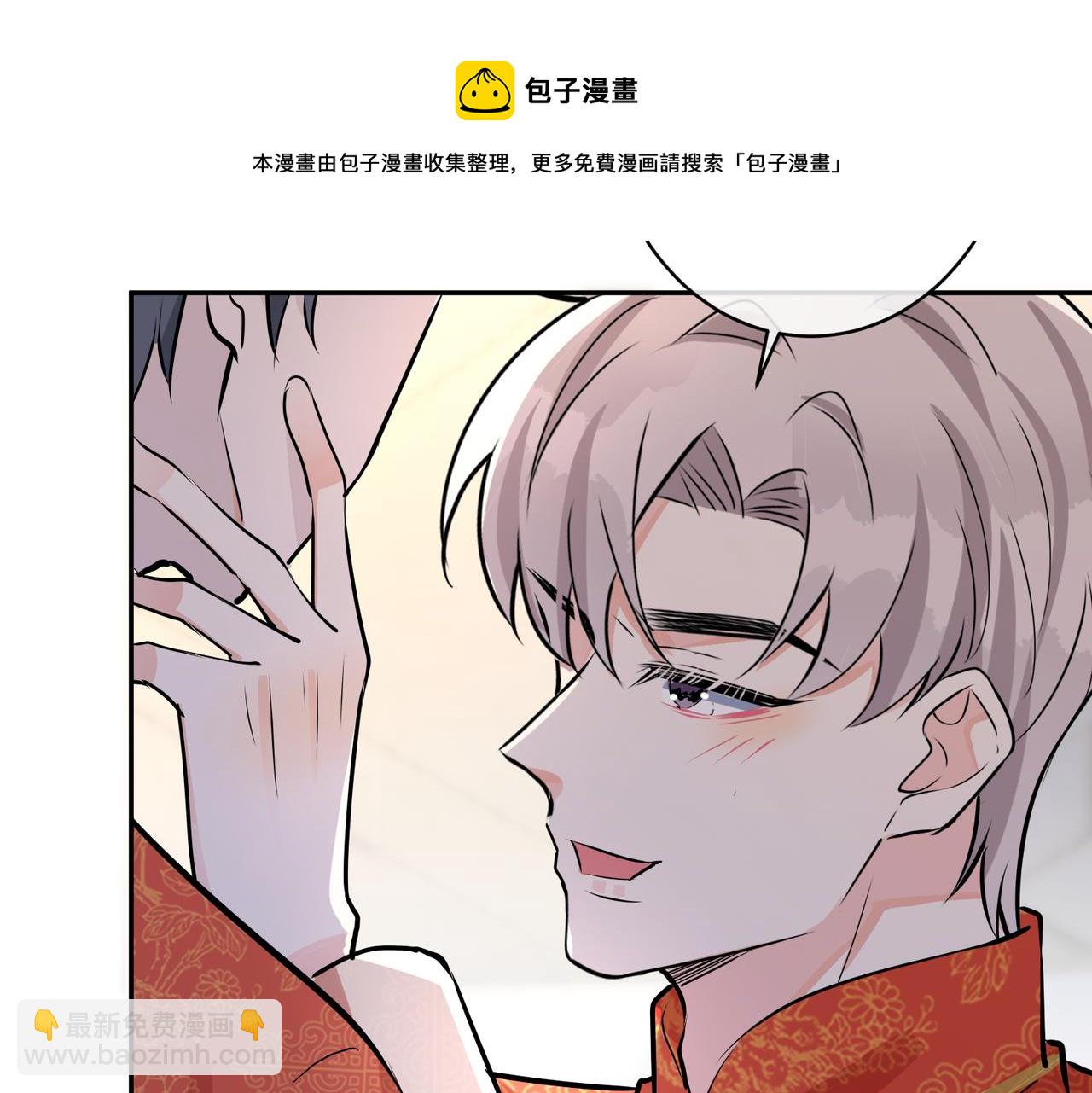 番外48  快叫爹(1/2)-第163话
