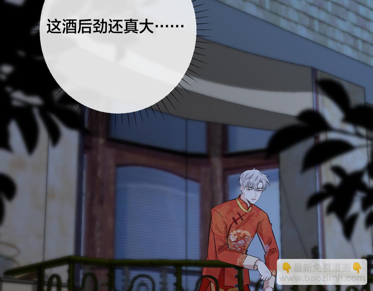 番外48  快叫爹(1/2)-第163话