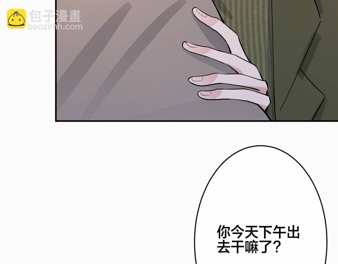 番外50   黎甫的误会(1/2)-第165话
