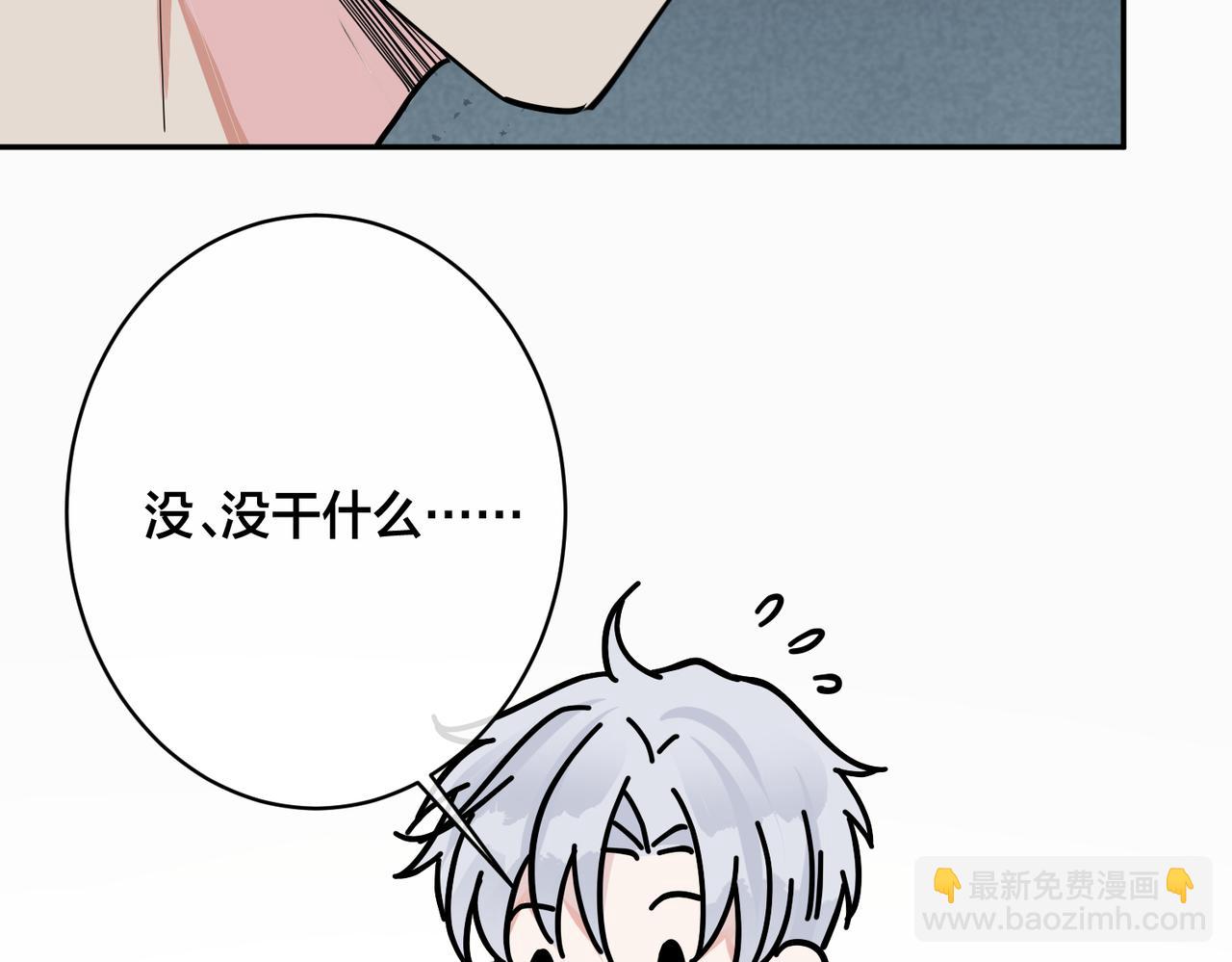 番外50   黎甫的误会(1/2)-第165话