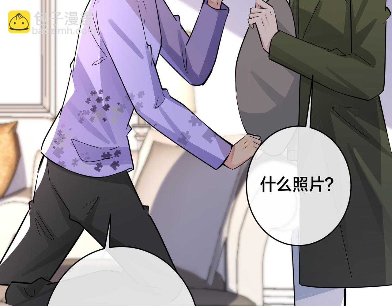 番外50   黎甫的误会(1/2)-第165话