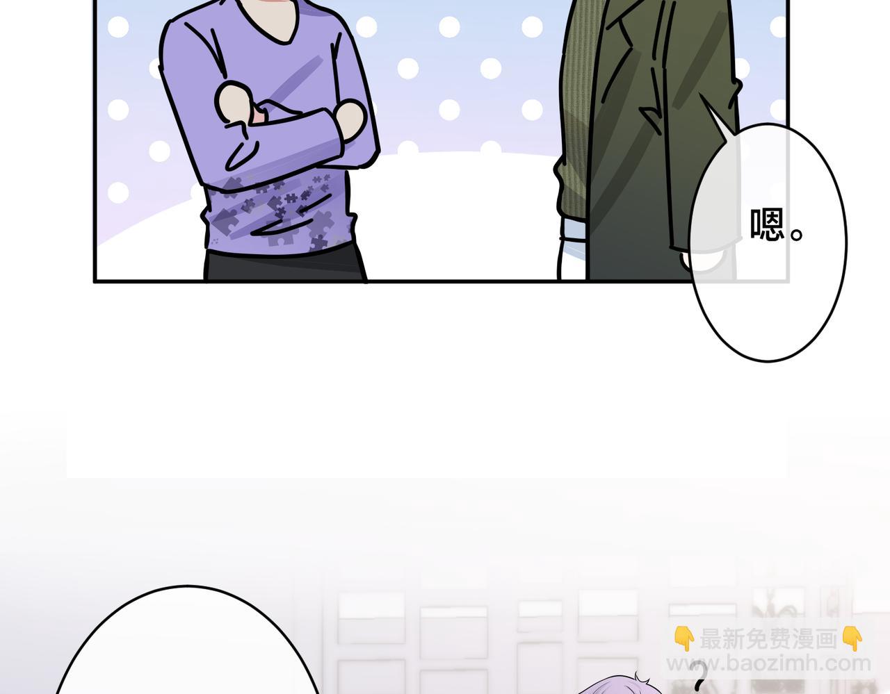 番外50   黎甫的误会(1/2)-第165话