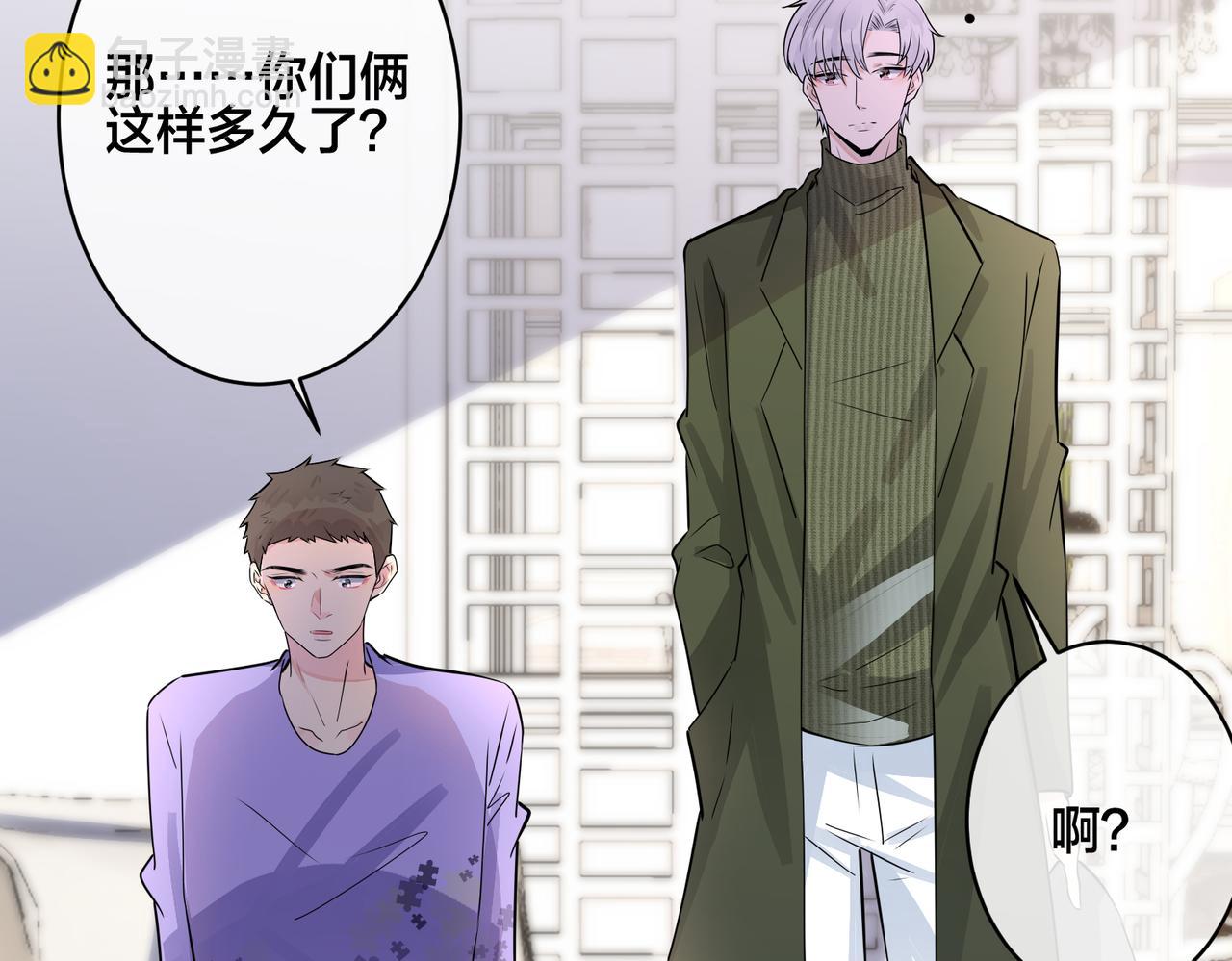番外50   黎甫的误会(1/2)-第165话