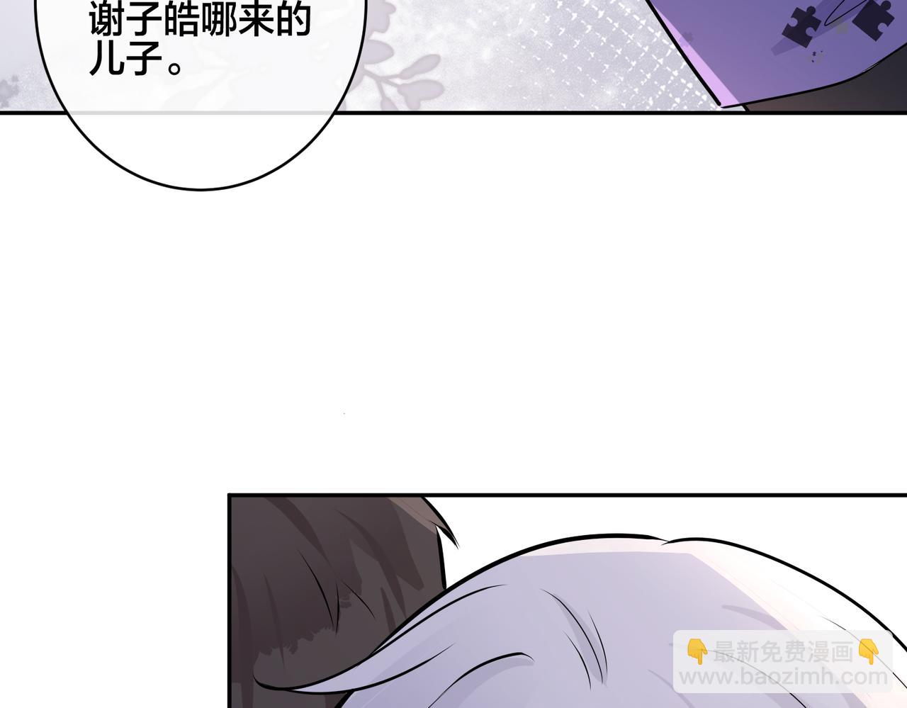 番外50   黎甫的误会(1/2)-第165话