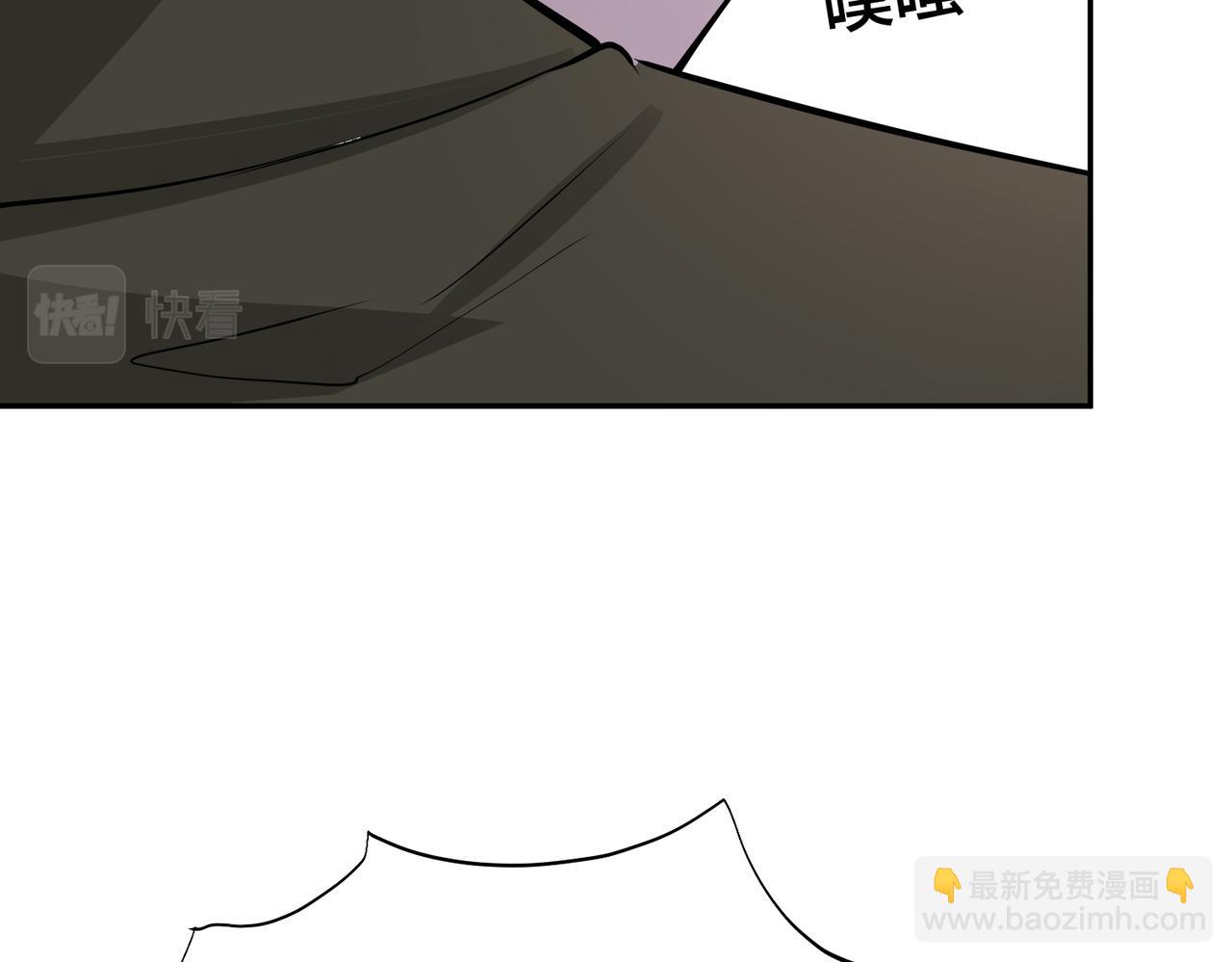 番外50   黎甫的误会(1/2)-第165话