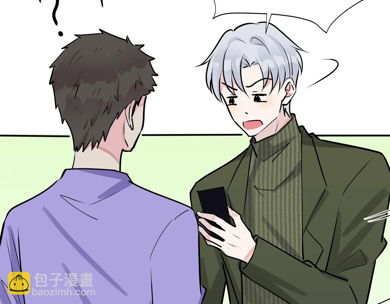 番外50   黎甫的误会(1/2)-第165话