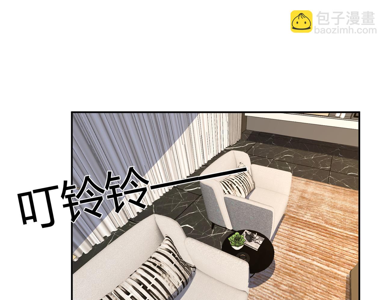 番外50   黎甫的误会(1/2)-第165话