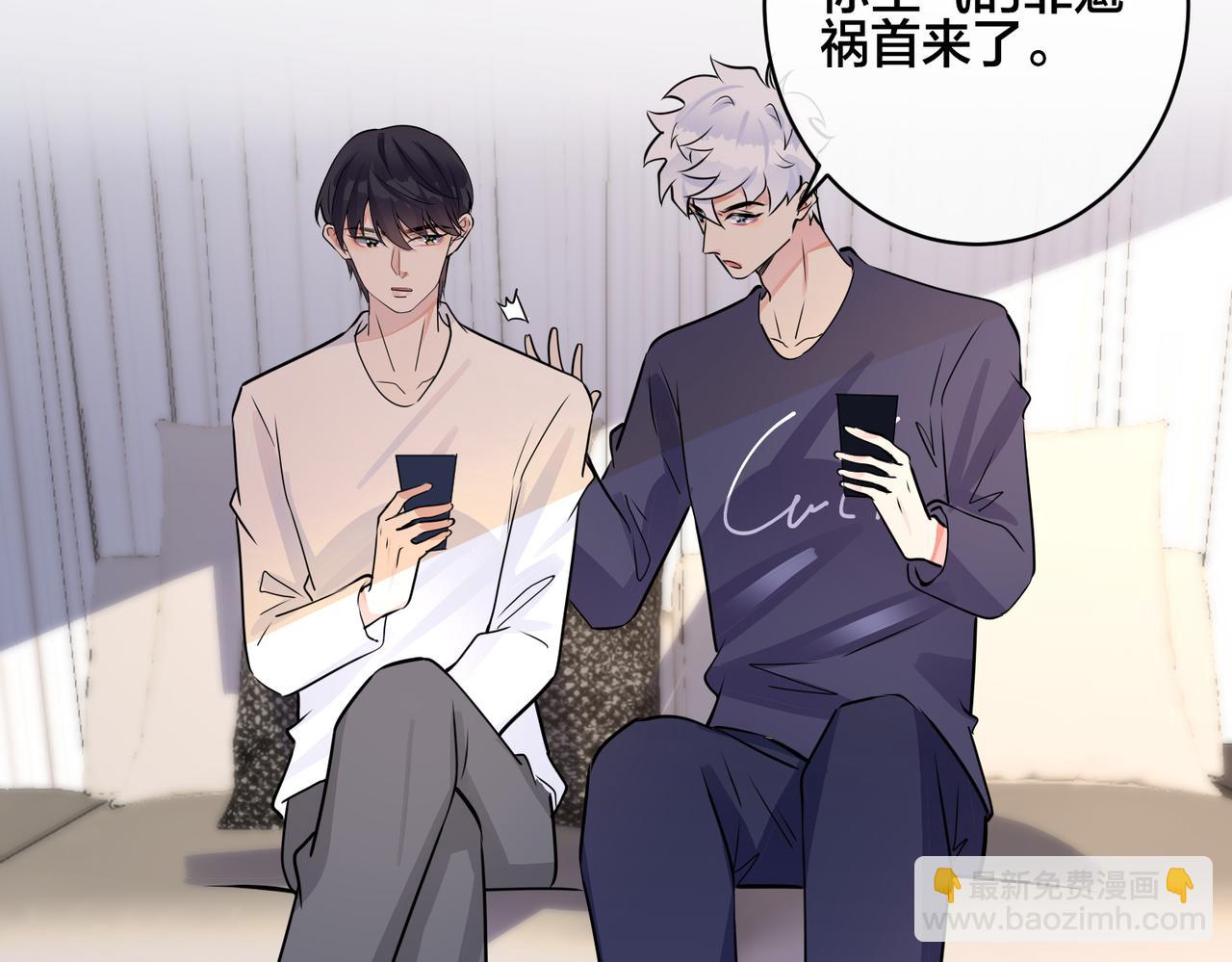番外50   黎甫的误会(1/2)-第165话