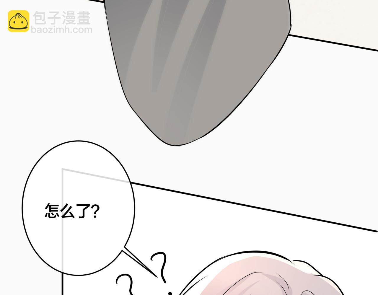 番外50   黎甫的误会(1/2)-第165话