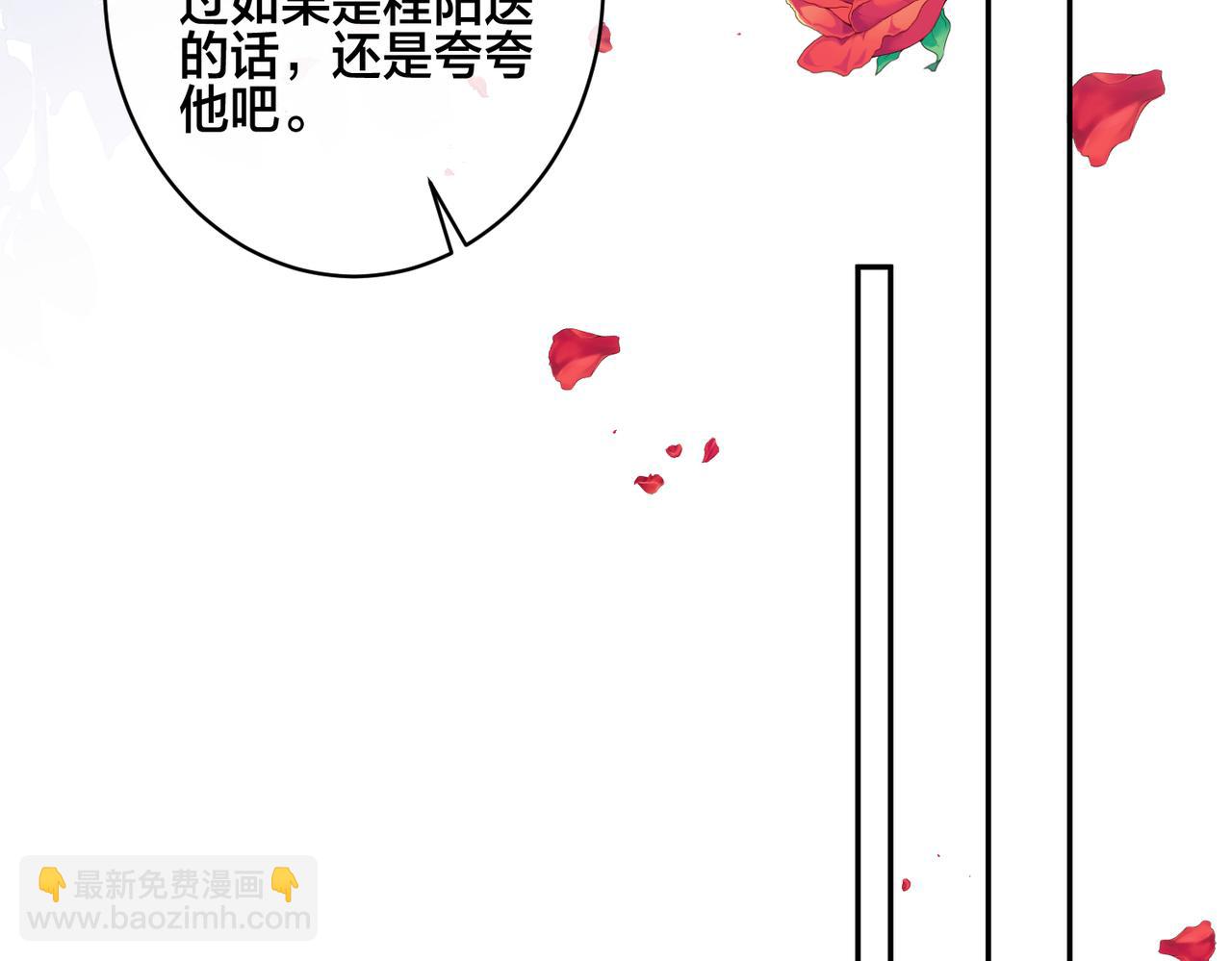 番外52  你开心最重要(1/3)-第167话