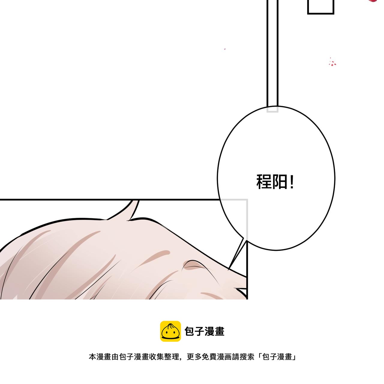 番外52  你开心最重要(1/3)-第167话