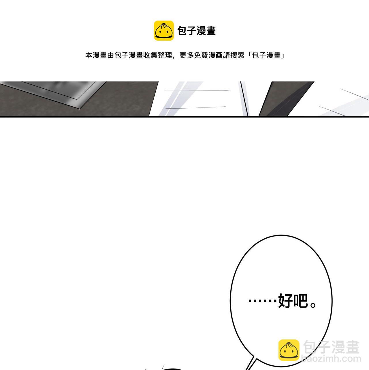番外52  你开心最重要(1/3)-第167话