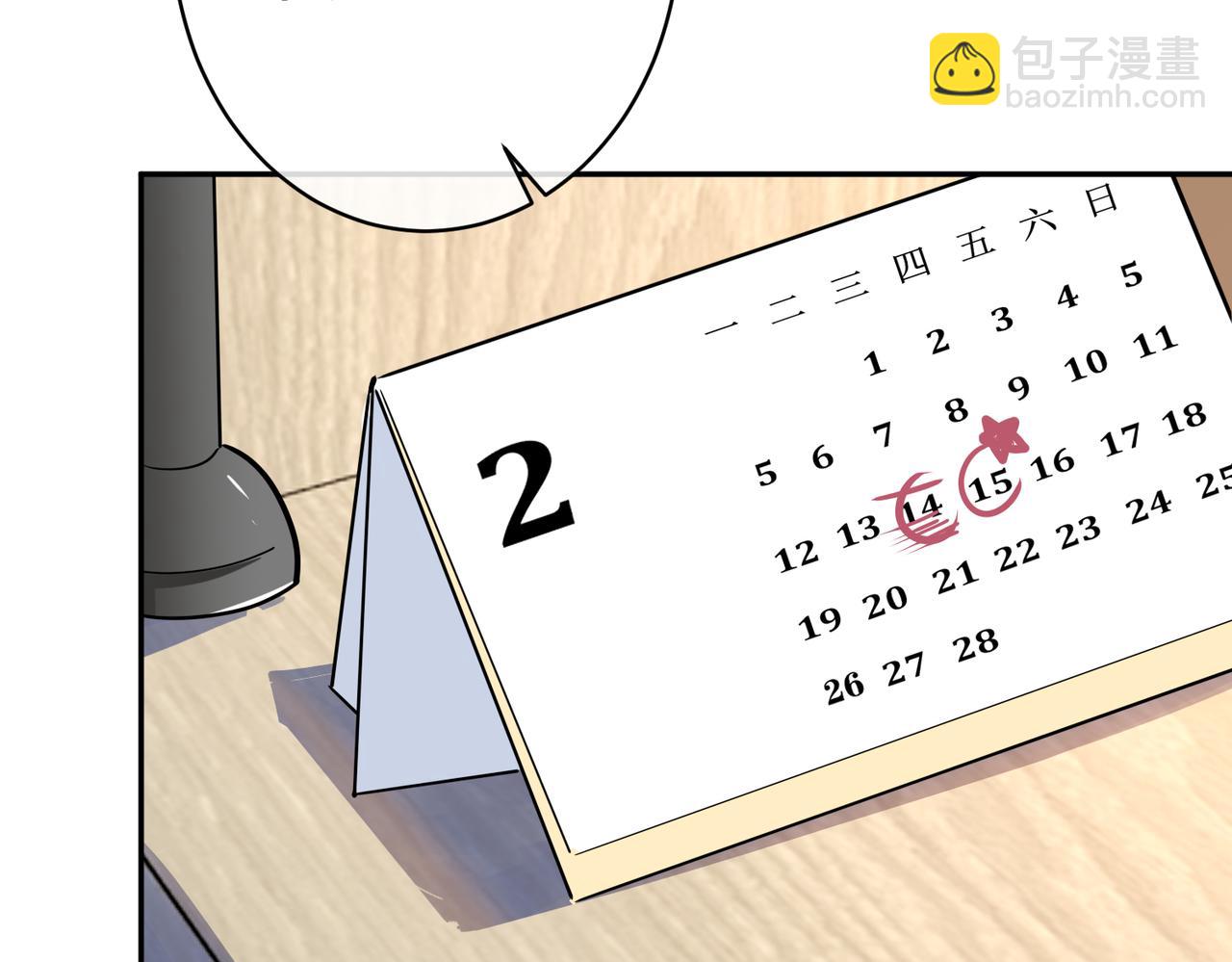 番外52  你开心最重要(1/3)-第167话