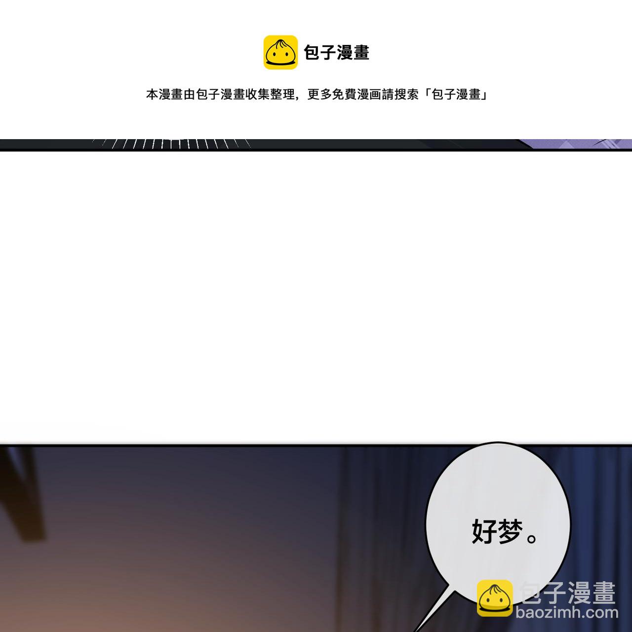 番外52  你开心最重要(1/3)-第167话