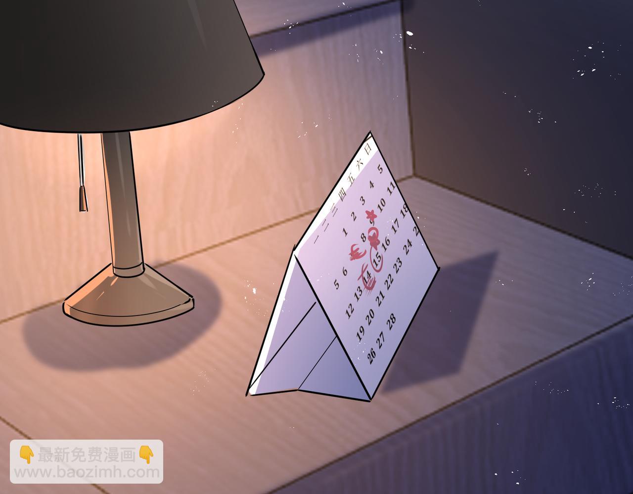 番外52  你开心最重要(1/3)-第167话
