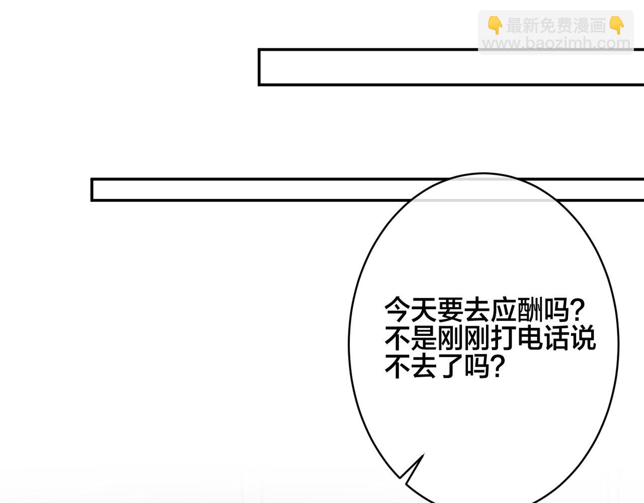 番外52  你开心最重要(1/3)-第167话