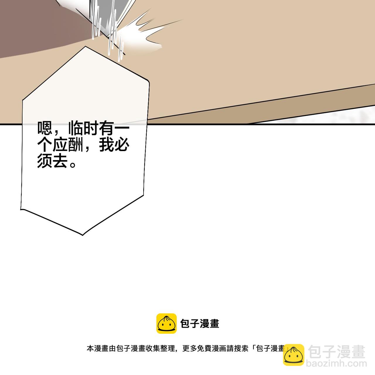 番外52  你开心最重要(1/3)-第167话