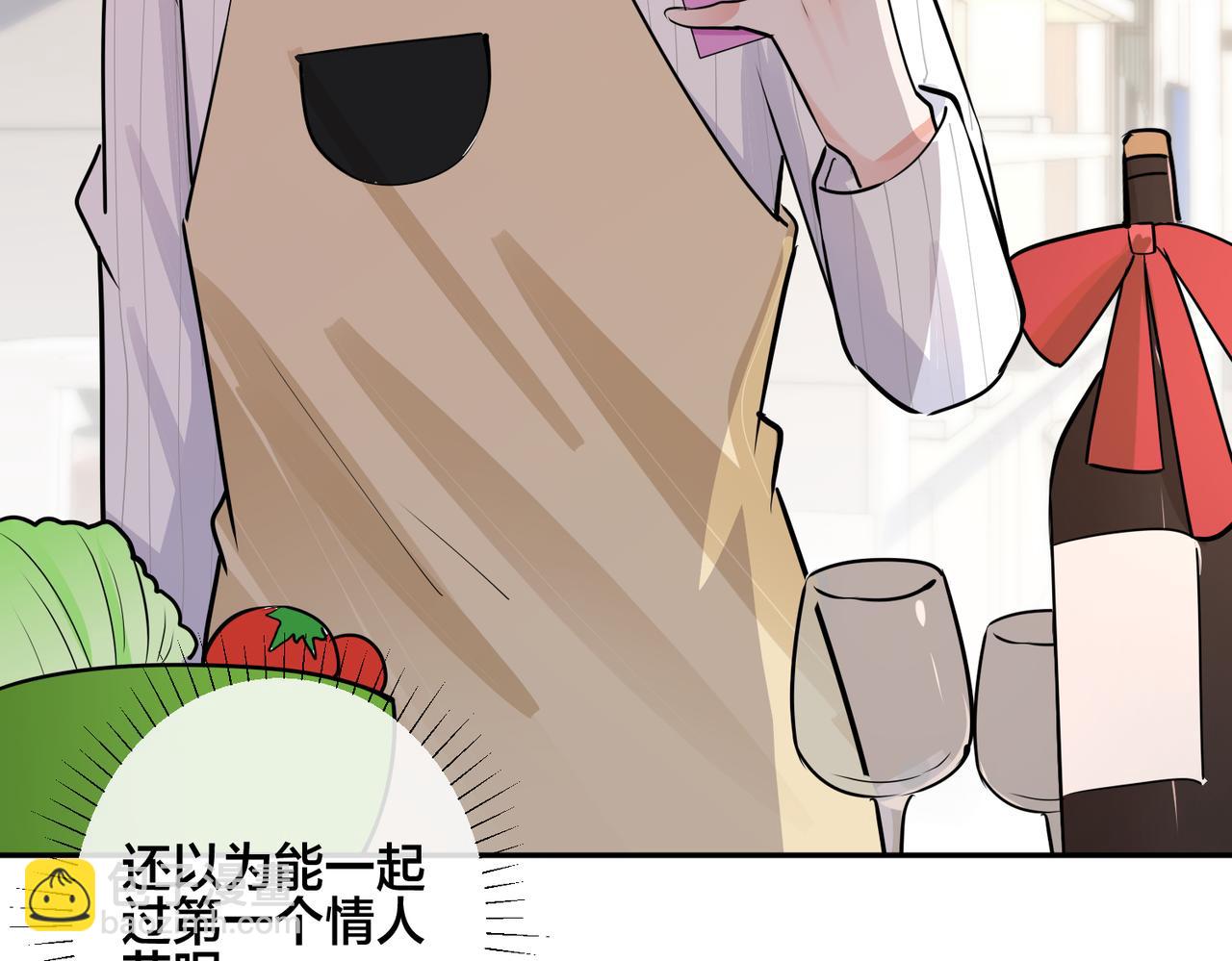 番外52  你开心最重要(1/3)-第167话
