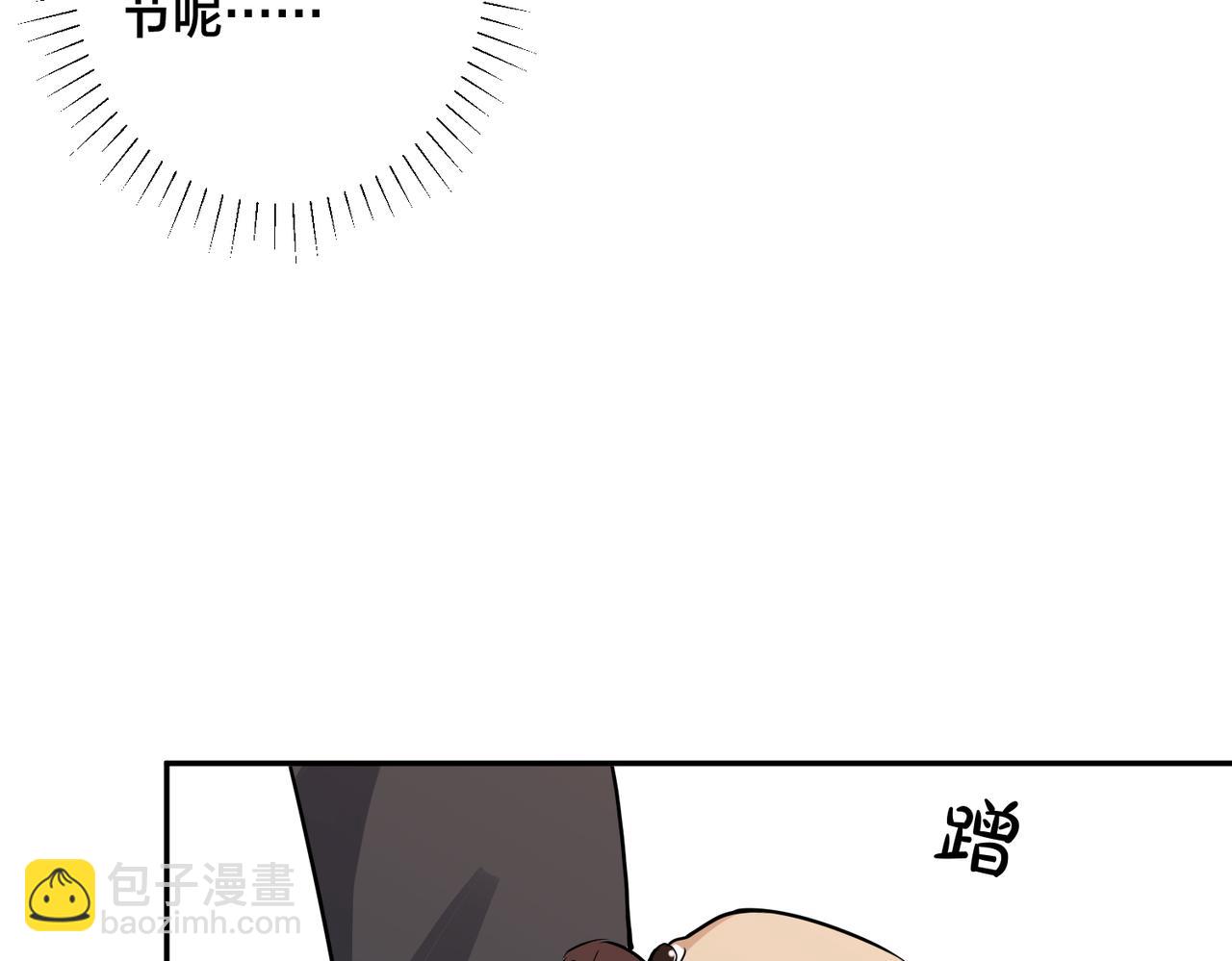 番外52  你开心最重要(1/3)-第167话